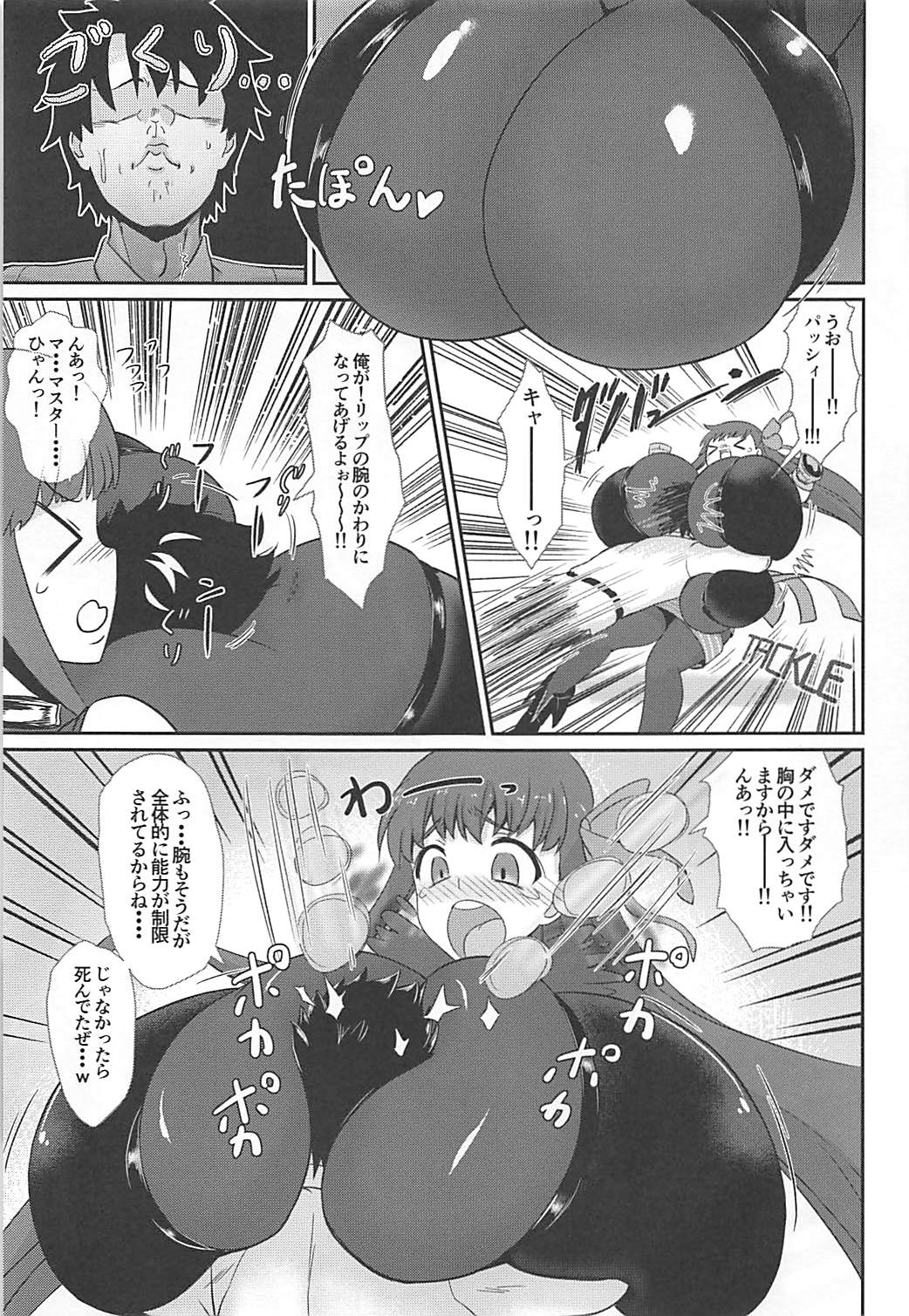 Preview page 6