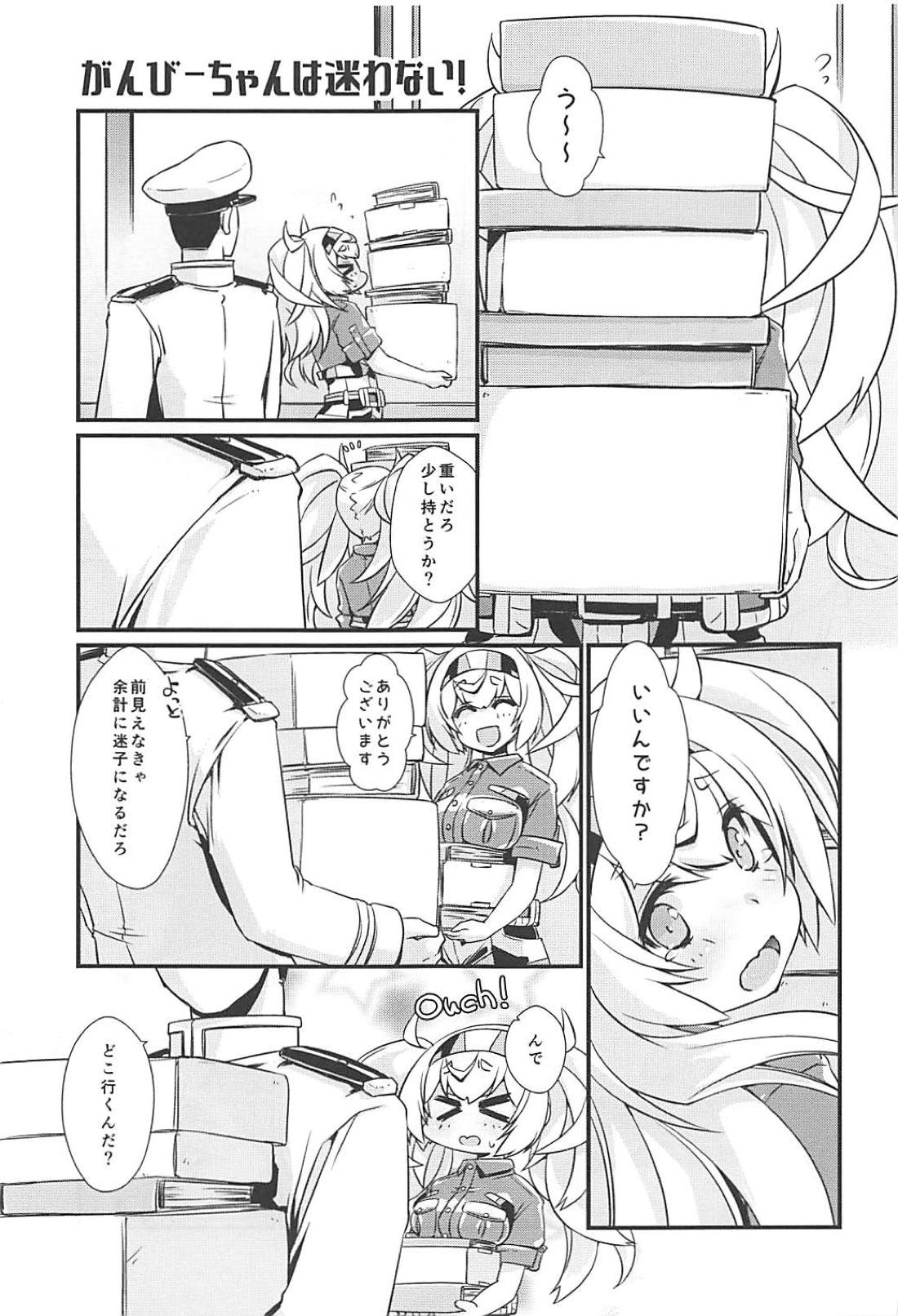 Preview page 6