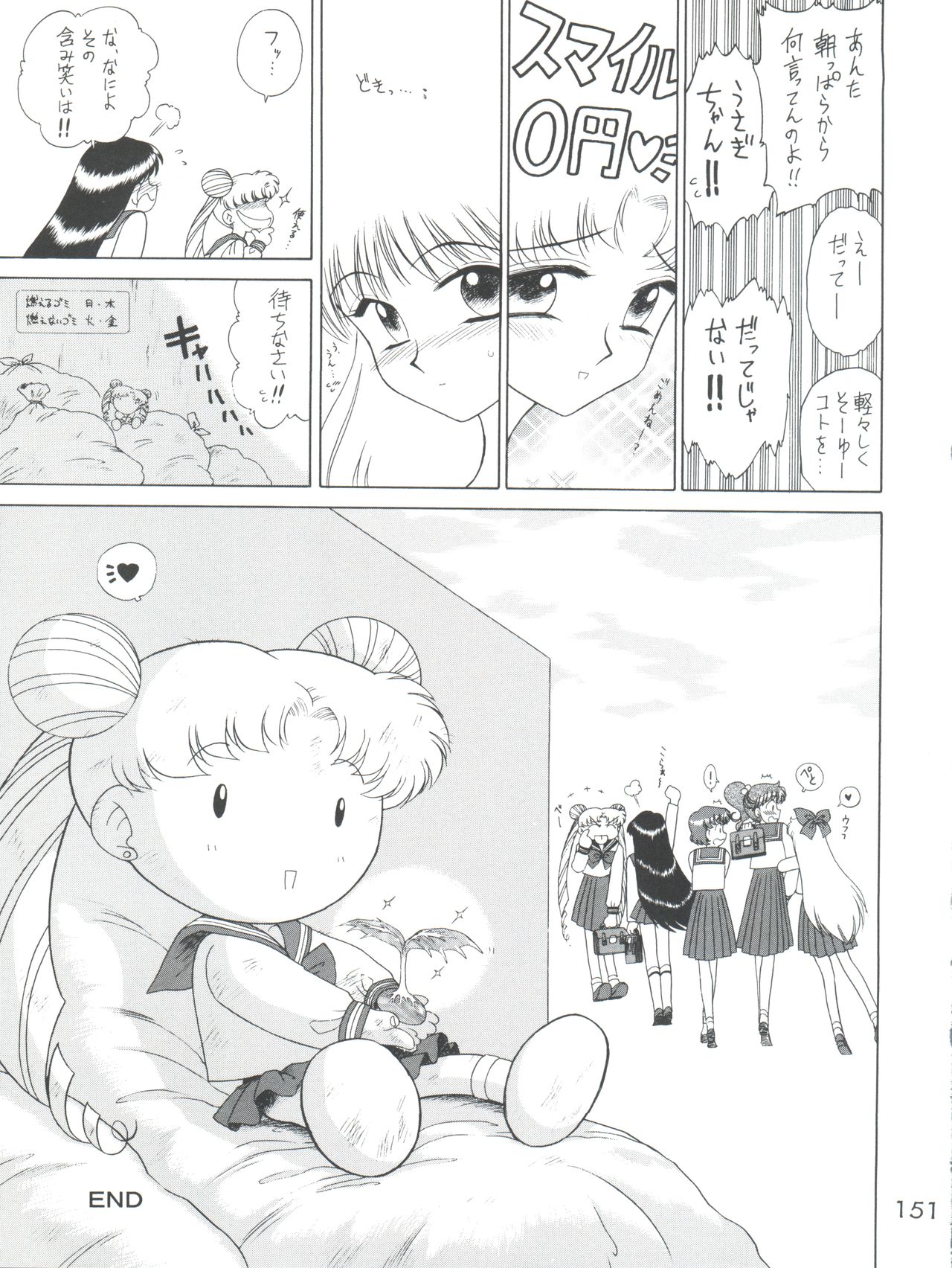 Submission Sailor Stars - Page 151