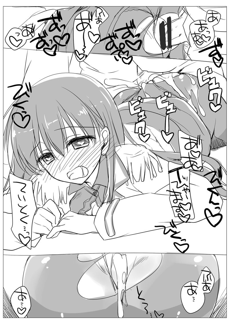 KanColle Soushuuhen - Page 75