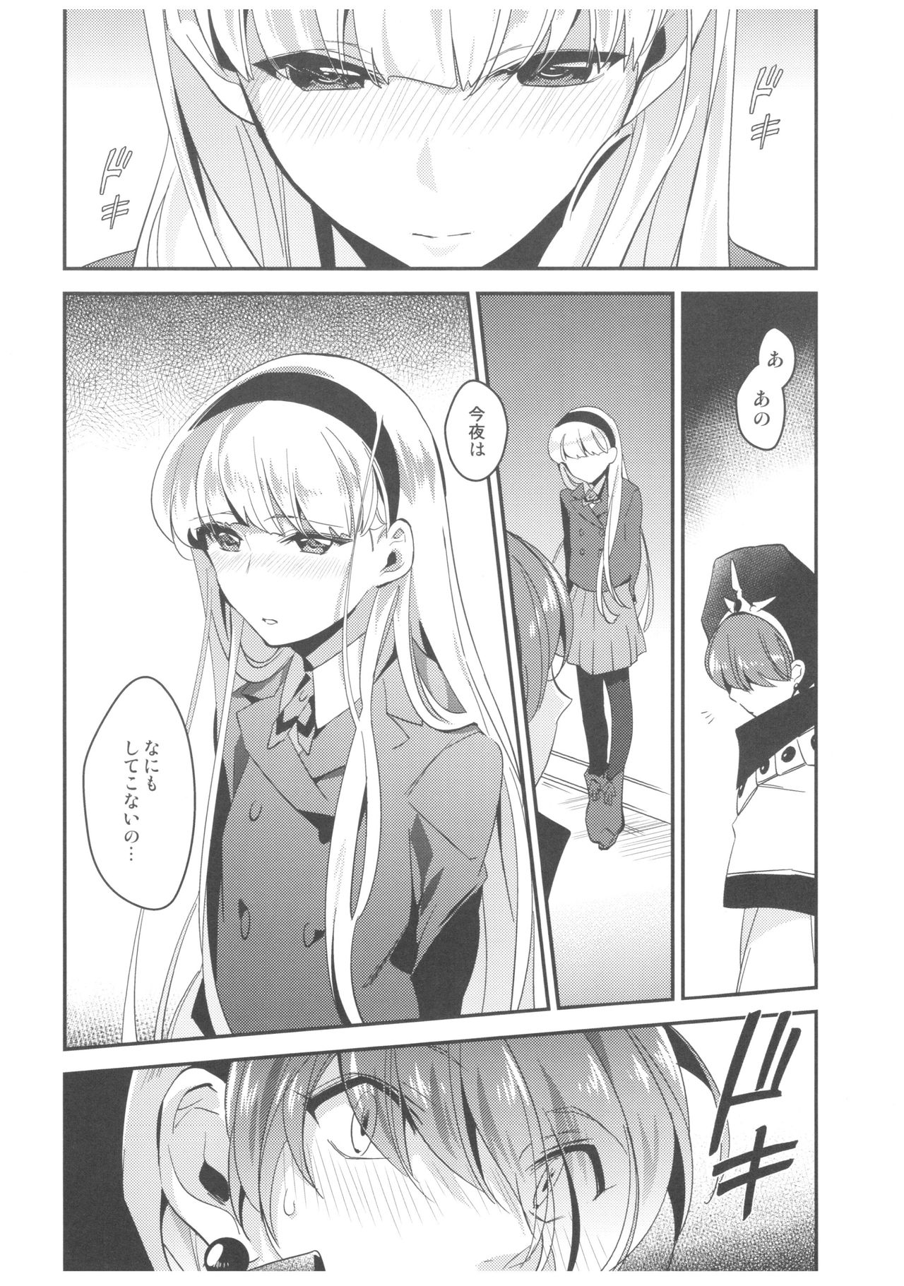 Can't take my eyes off you - Page 17