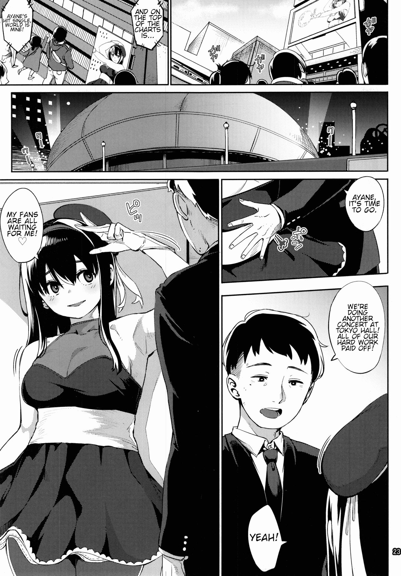 Girigiri Idol 5 - Page 21