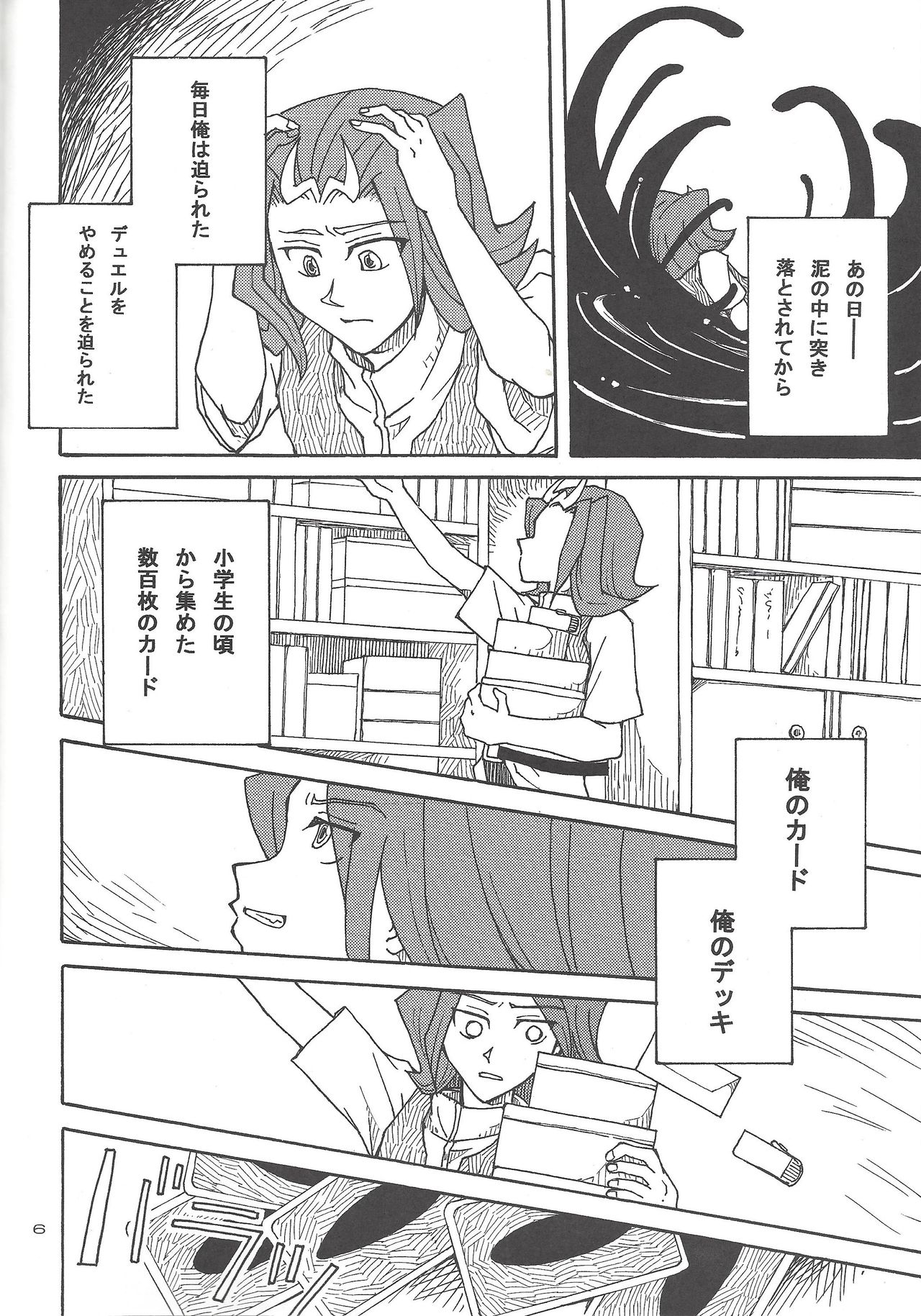 Preview page 5