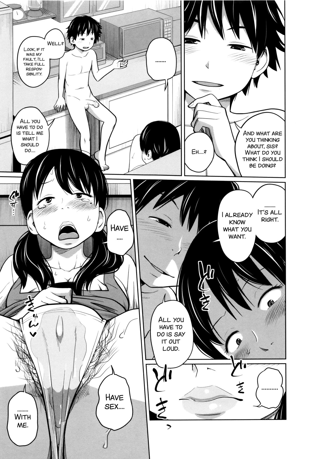 Daily Sisters Ch. 1-4 - Page 111