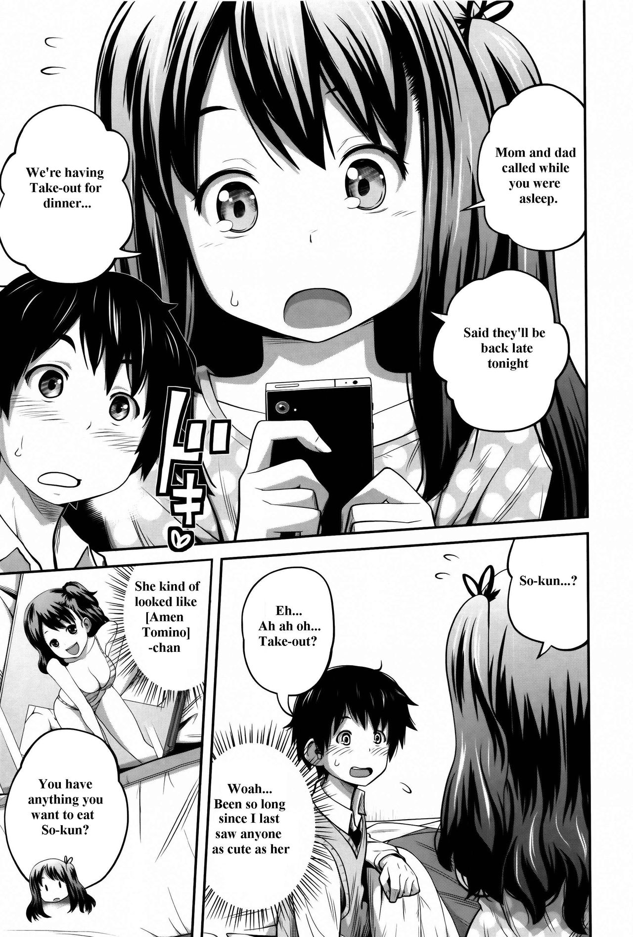 Daily Sisters Ch. 1-4 - Page 17