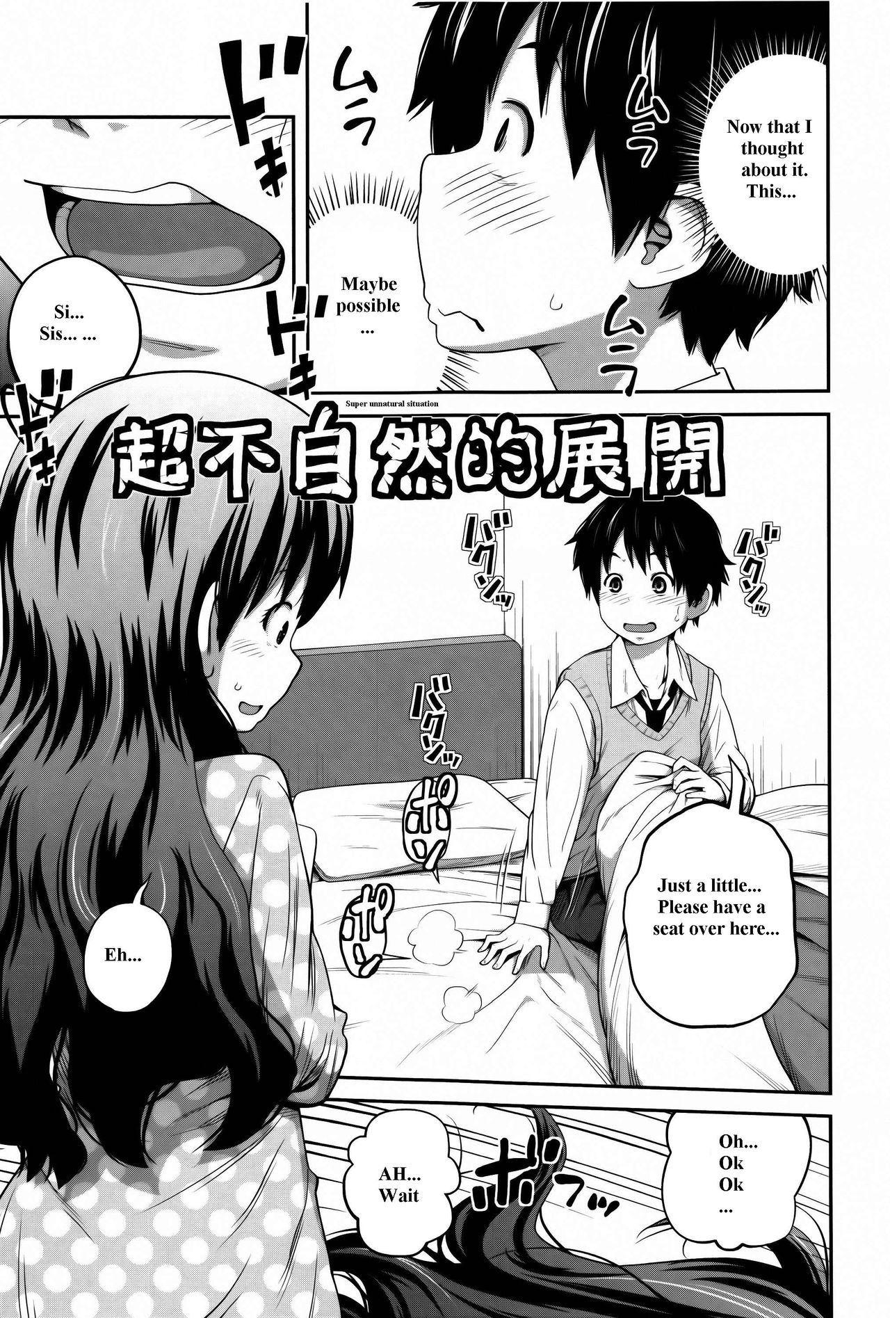 Daily Sisters Ch. 1-4 - Page 19