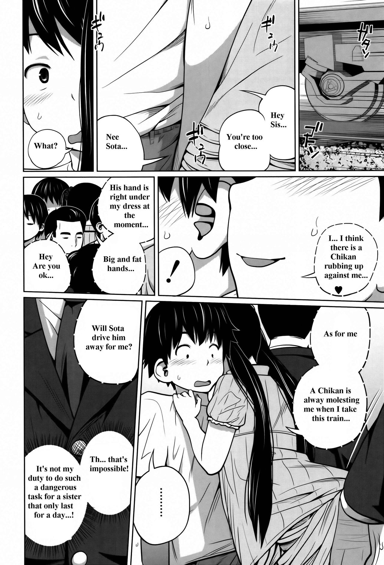 Daily Sisters Ch. 1-4 - Page 74