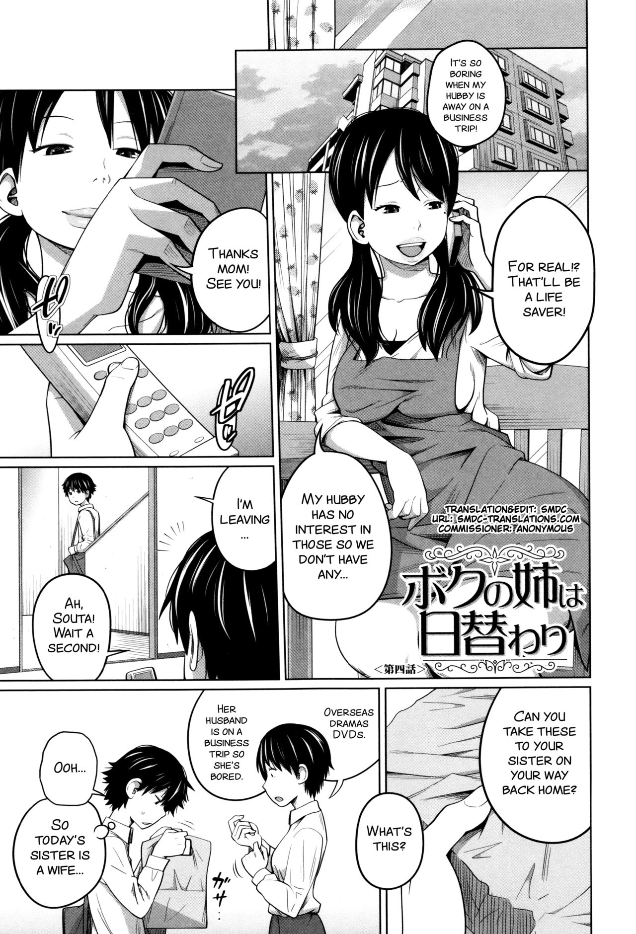 Daily Sisters Ch. 1-4 - Page 97