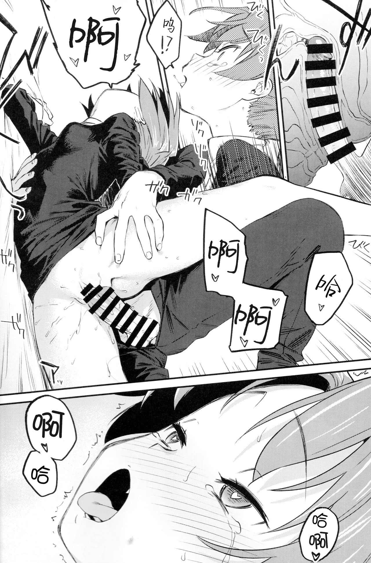 Kyouko to Are Suru Hon 3 - Page 24