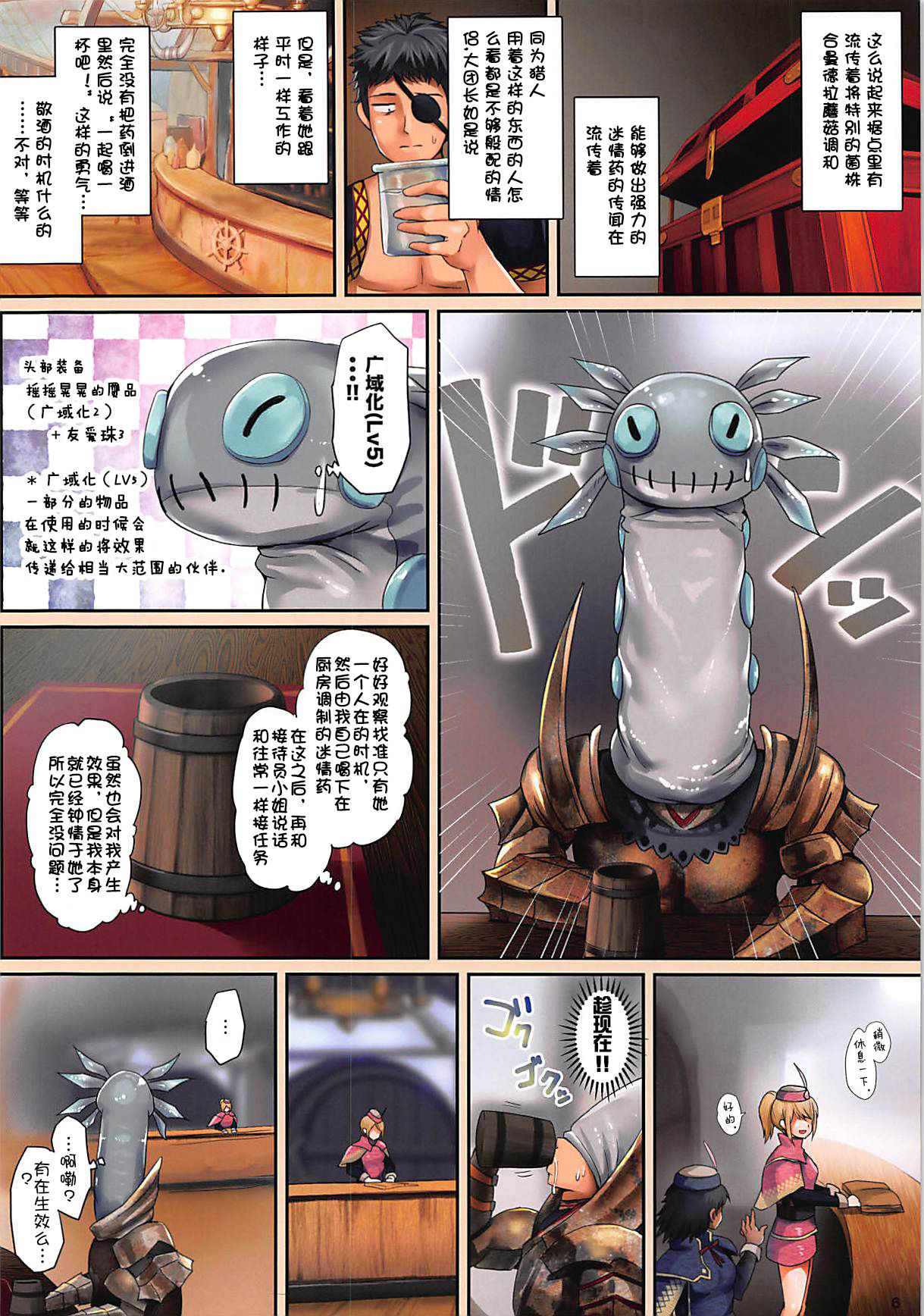 Preview page 6