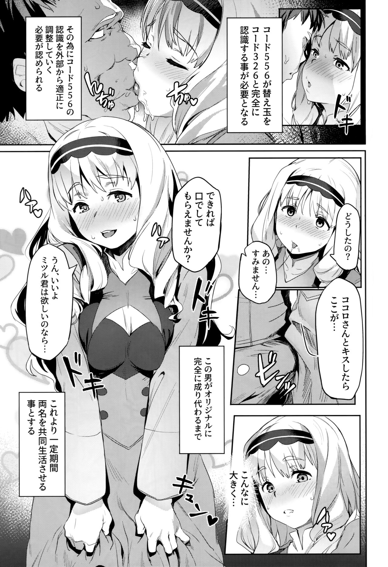 Preview page 4