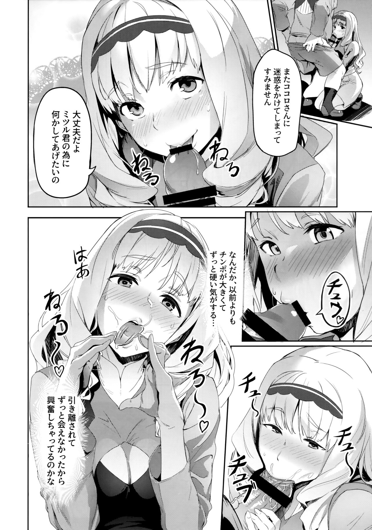 Preview page 5