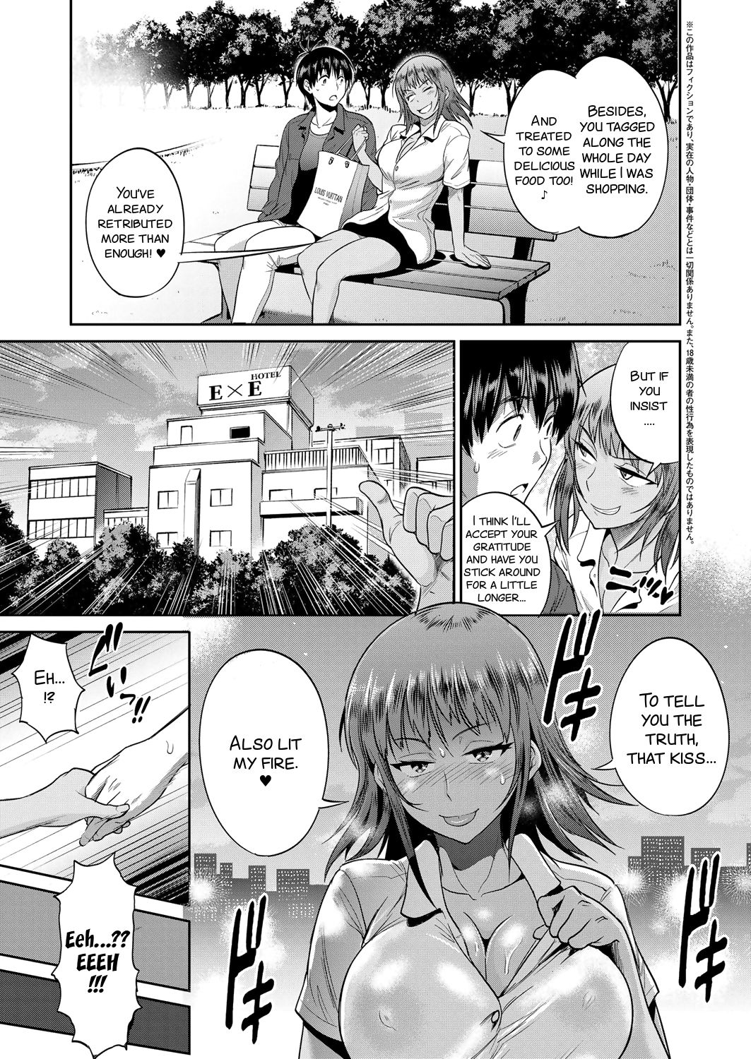 Joshi Luck! ~2 Years Later~ Ch. 7-8.5 - Page 81