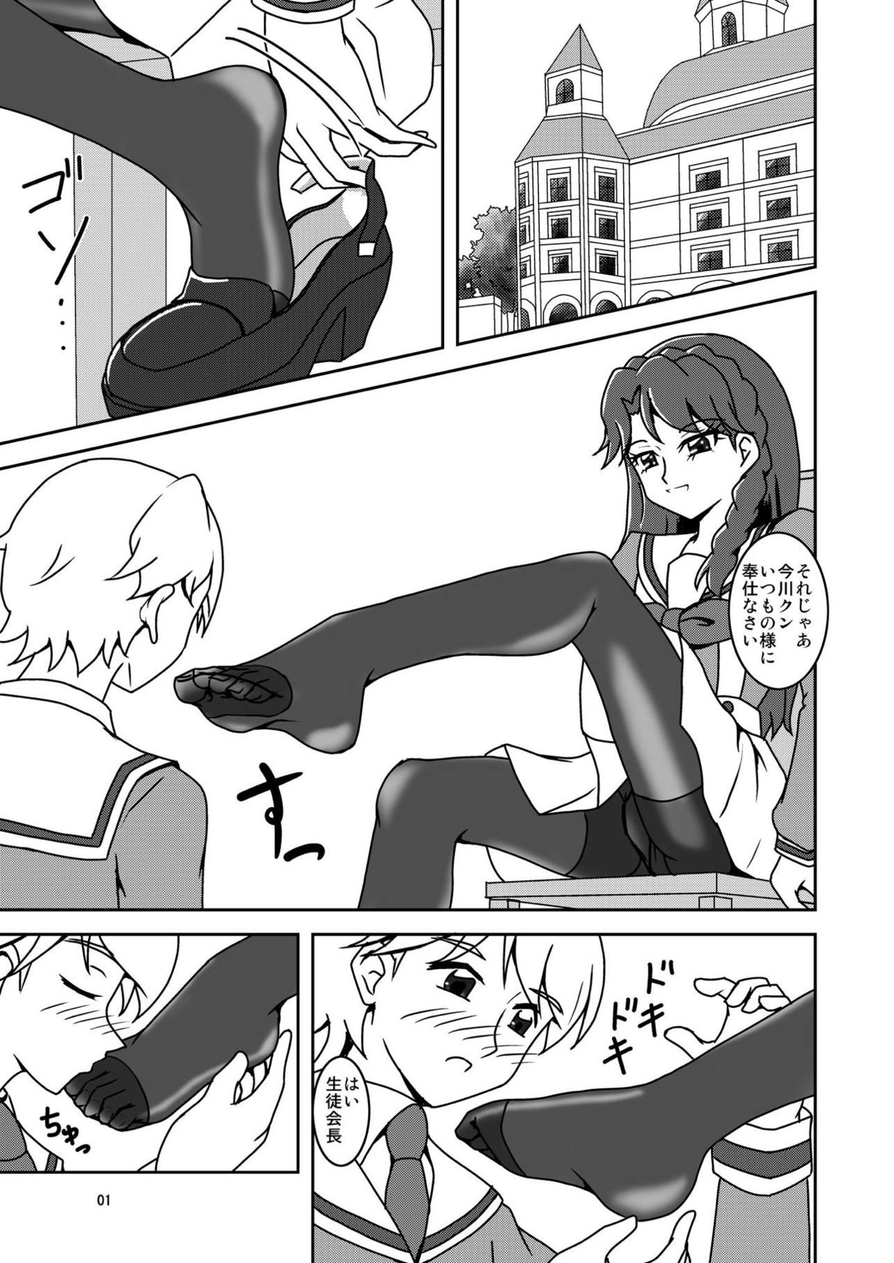 Preview page 2