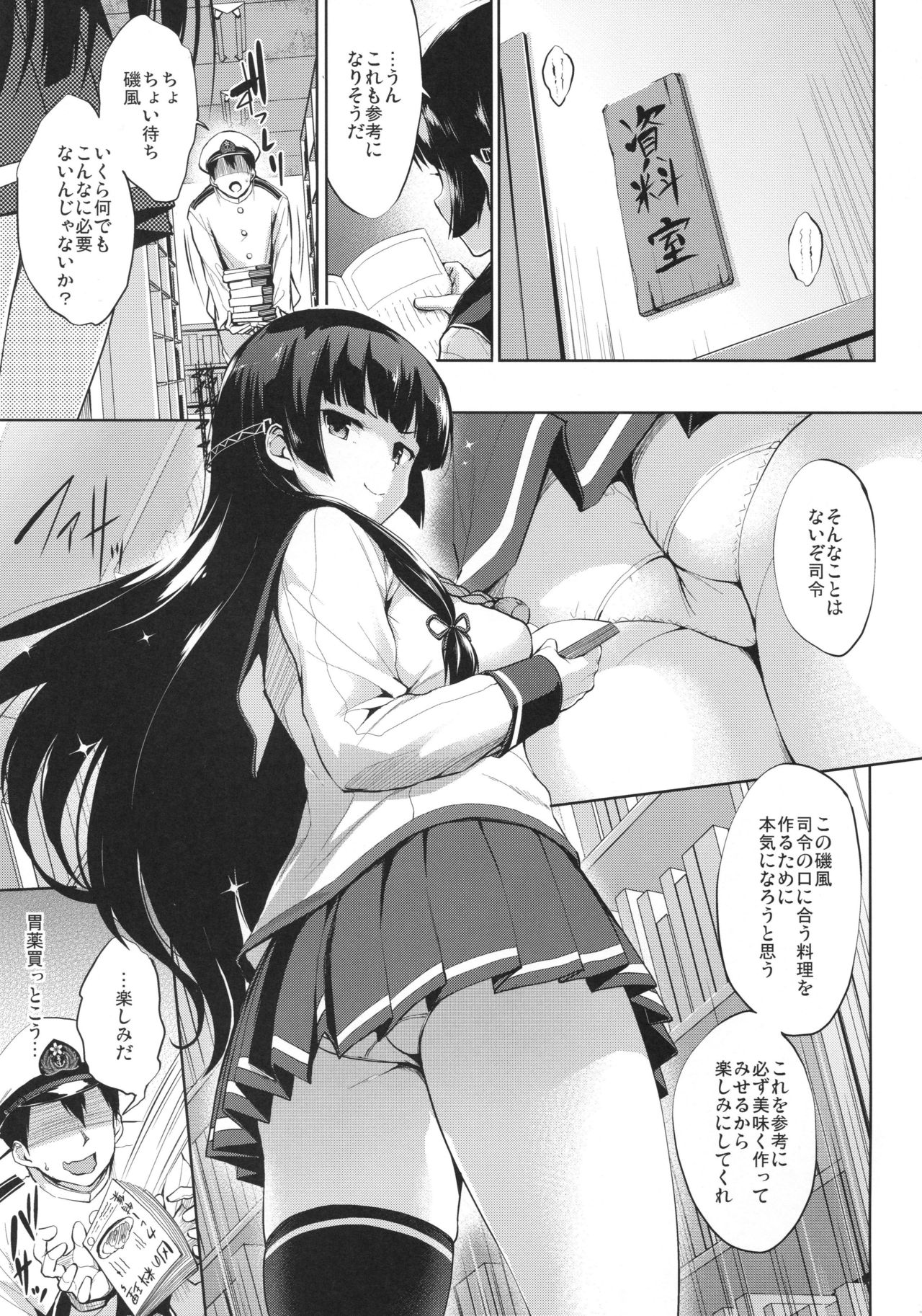 Preview page 4