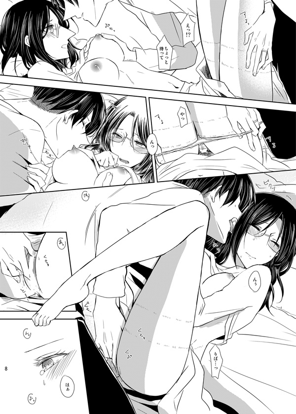 Preview page 7