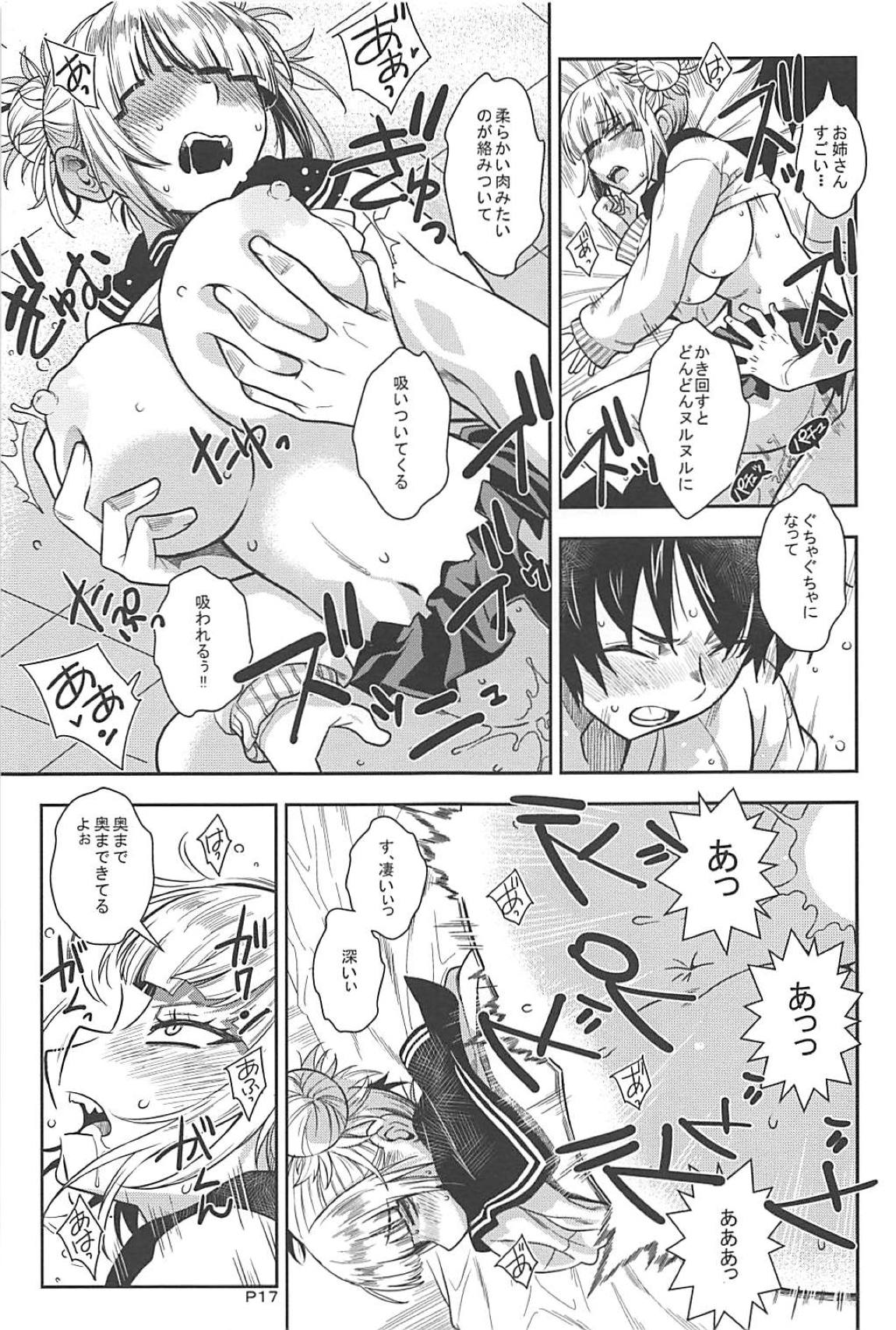 Motto WARU I KO - Page 15
