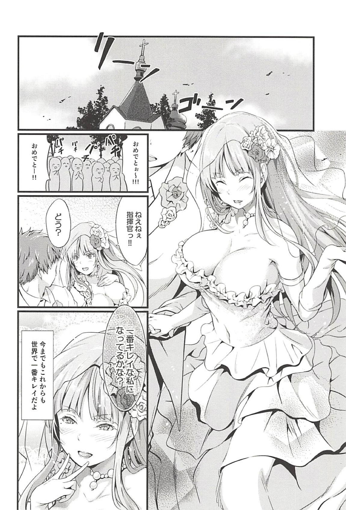 Fiji to Amaama Kekkon Zenya - Page 23