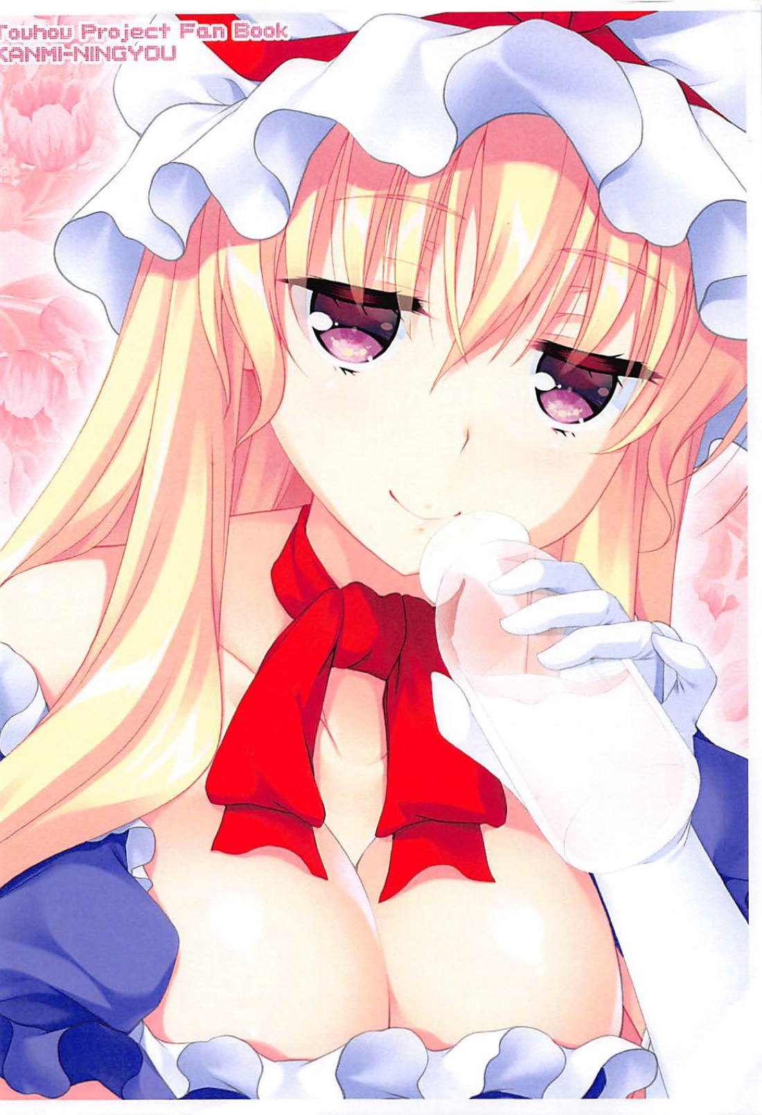 Yakumo-ke no Rakunou Jijou - Page 14