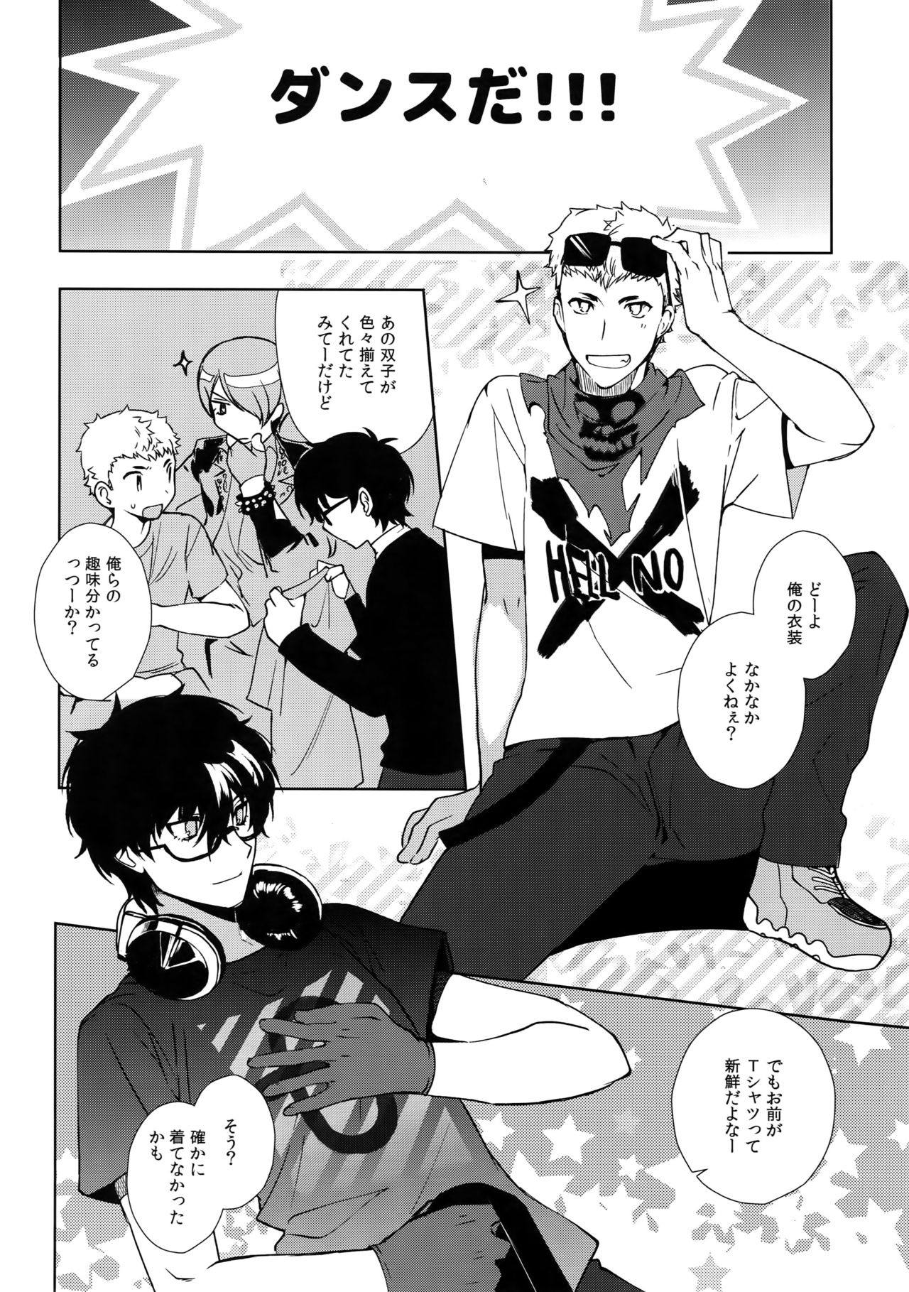 Preview page 3