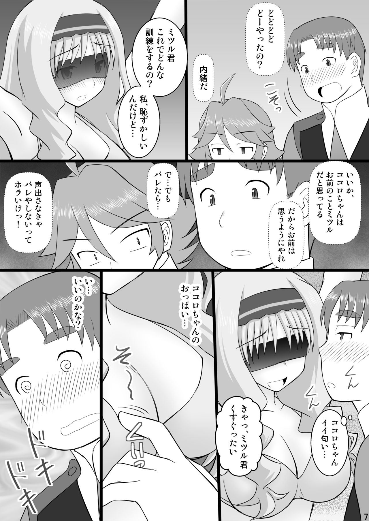 Preview page 7