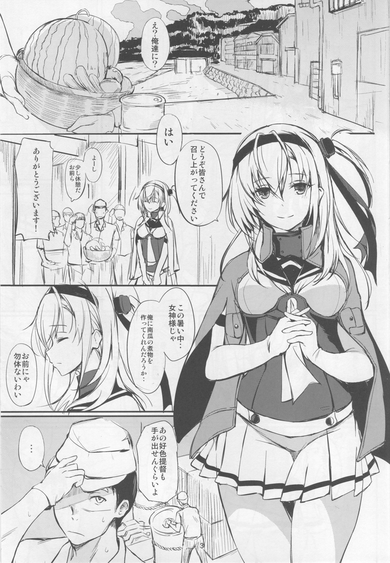Preview page 2