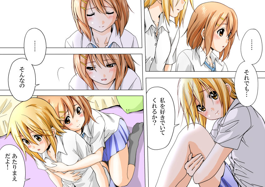 Preview page 5