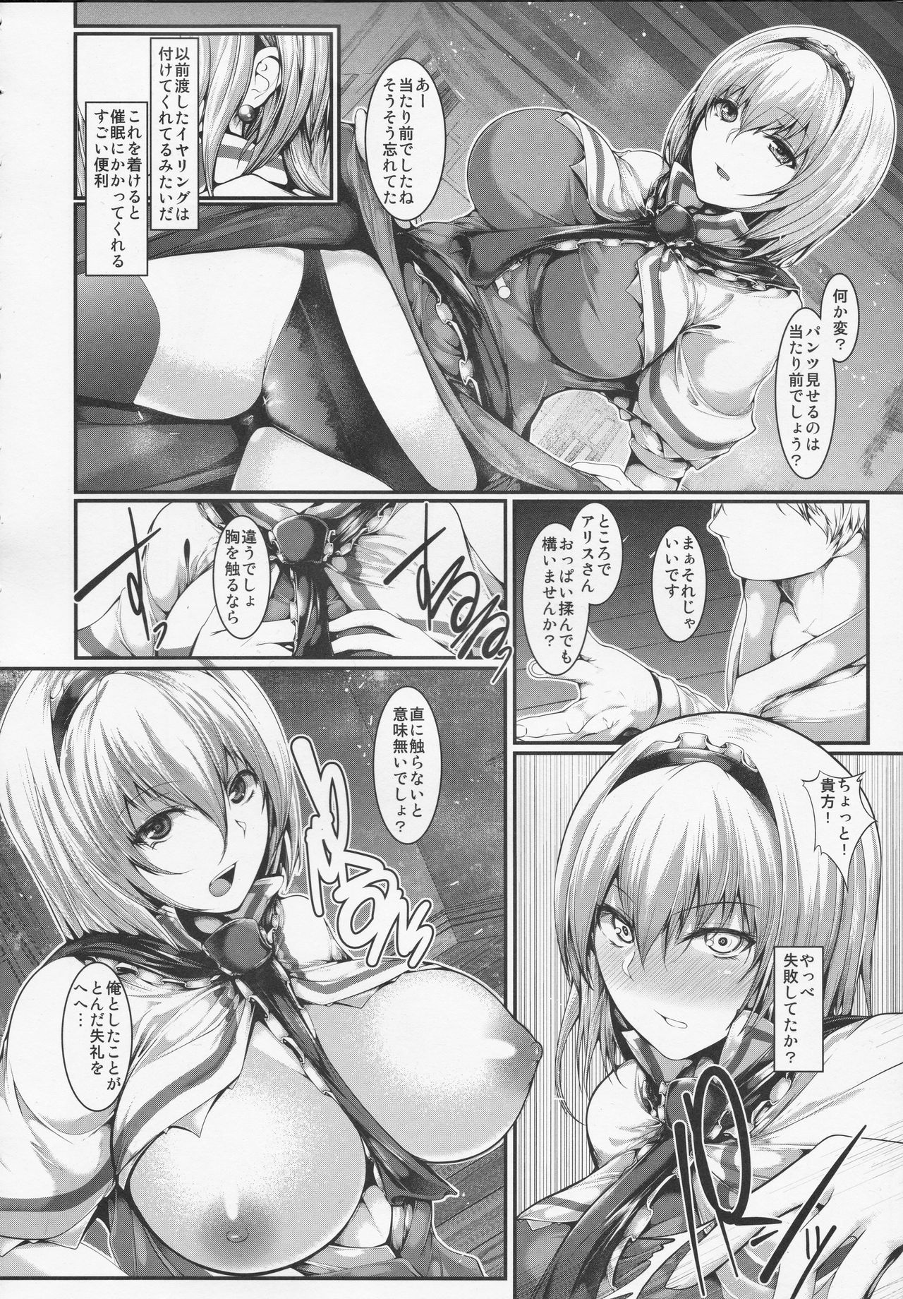 Preview page 3