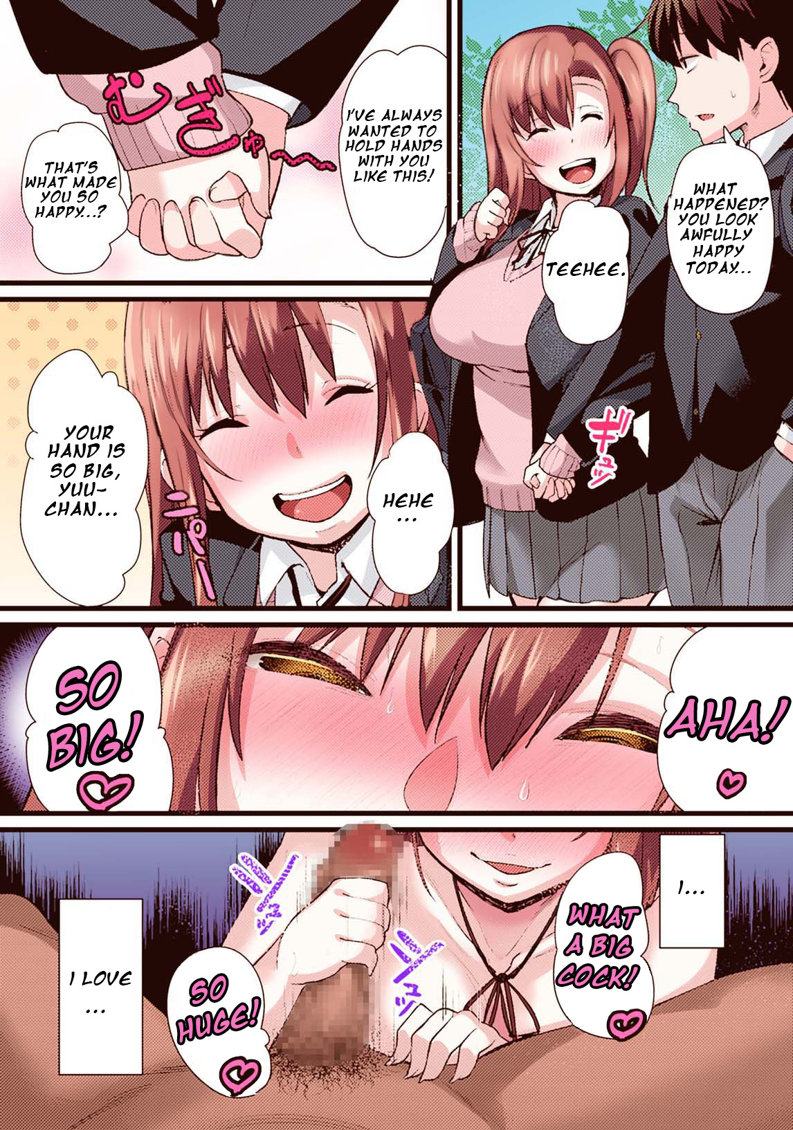 Seijun Kanojo no Mesu Ochina Sentaku - Page 16
