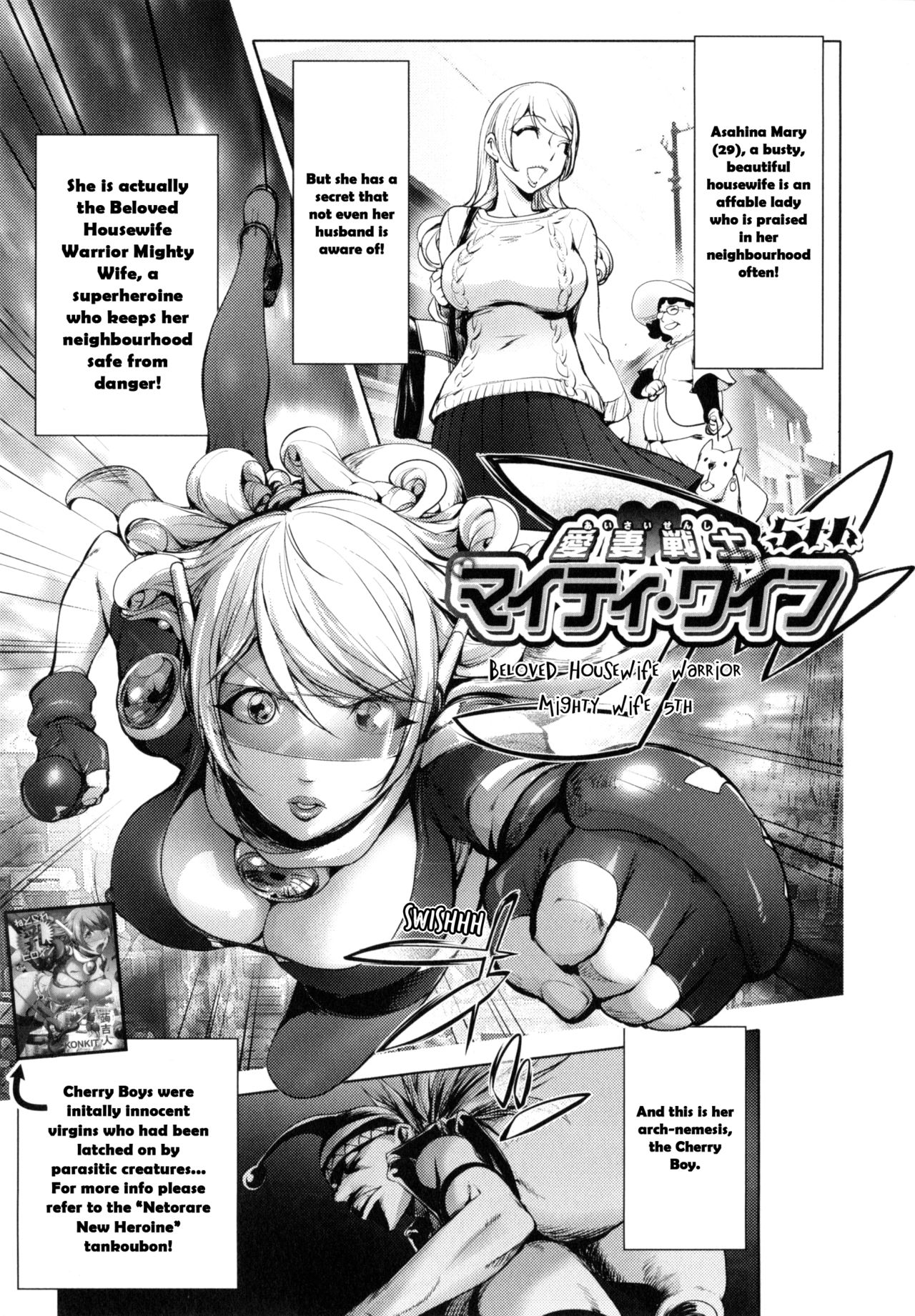 Yurushite Anata... - Page 71