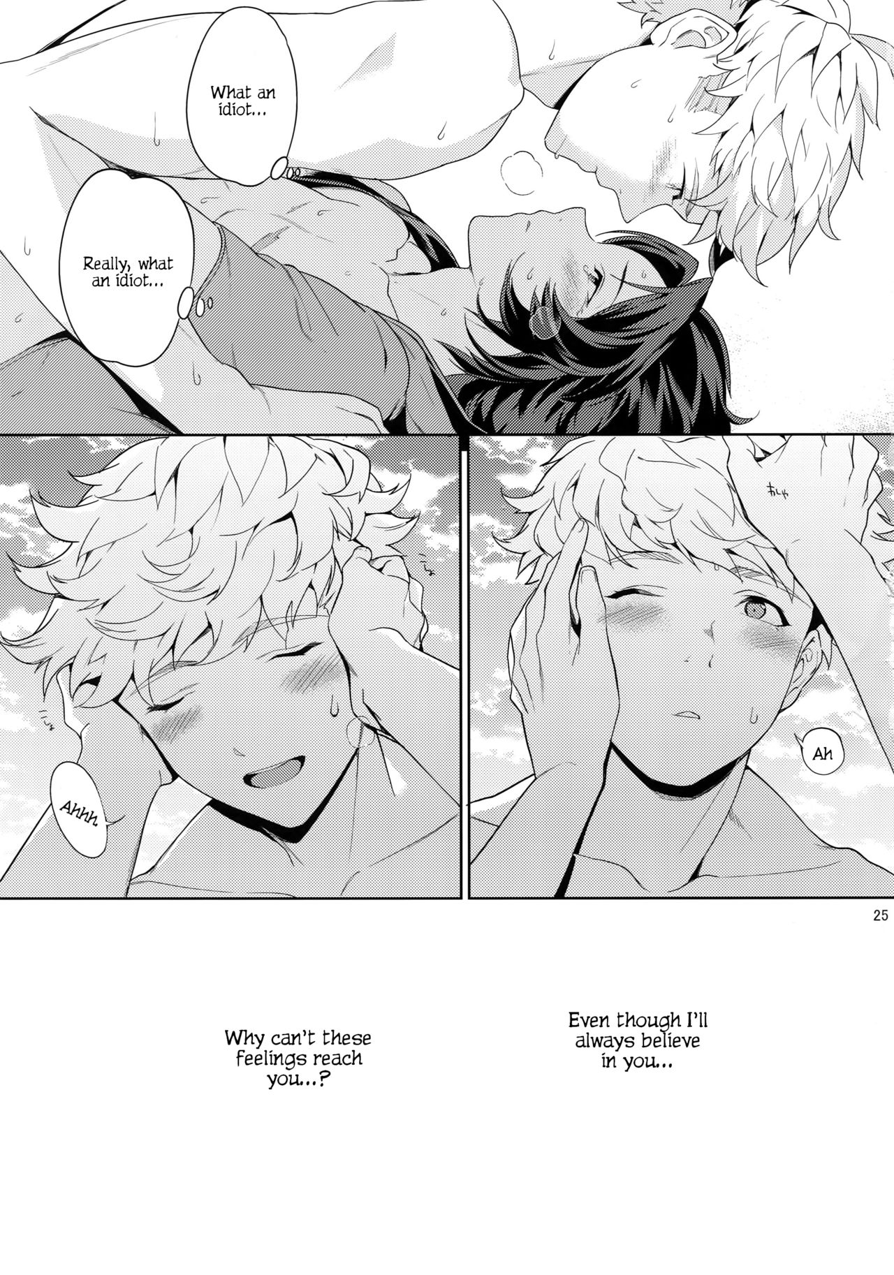 Rakuen Touhikou | Escape to Paradise - Page 24