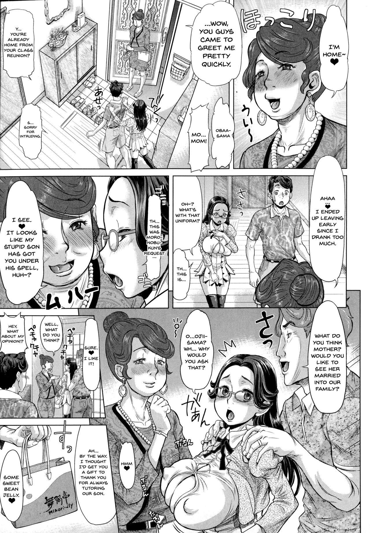 Negative Kanako-sensei Ch. 1-5 - Page 109