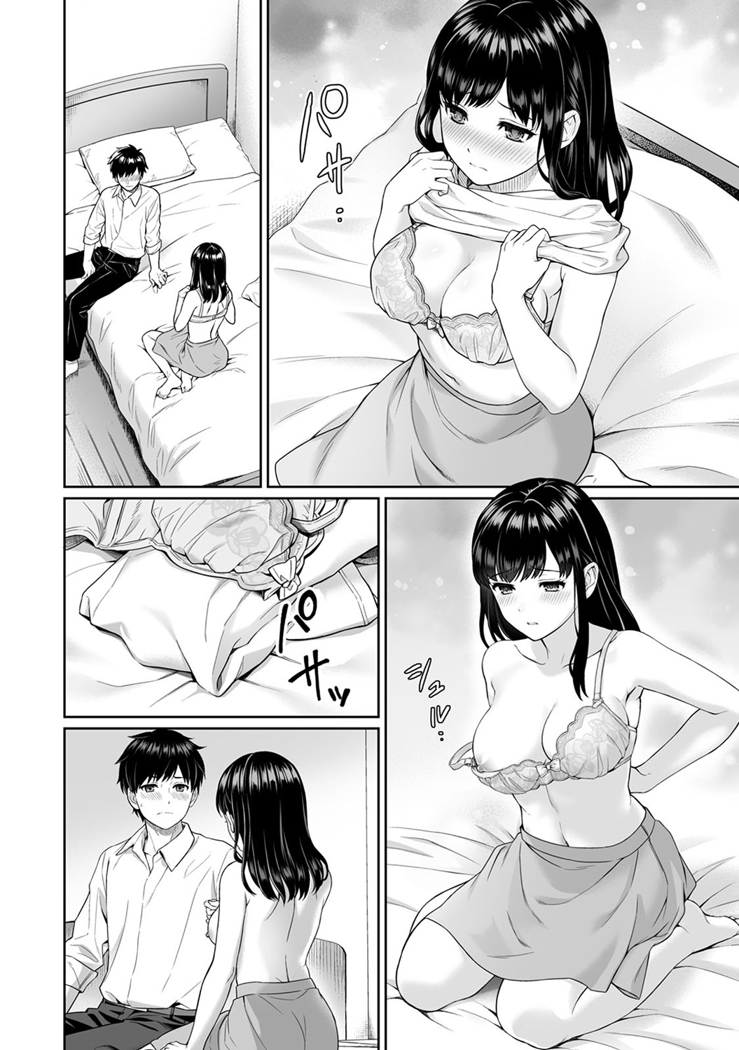 Sensei to Boku Ch. 1-2 - Page 26