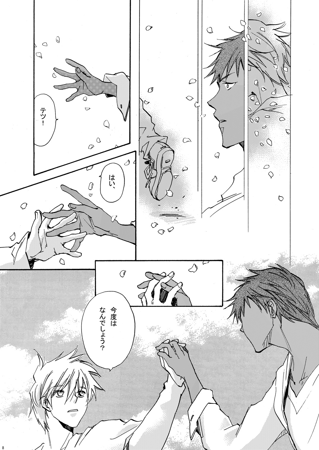 Sweet Cherry Pink - Page 9