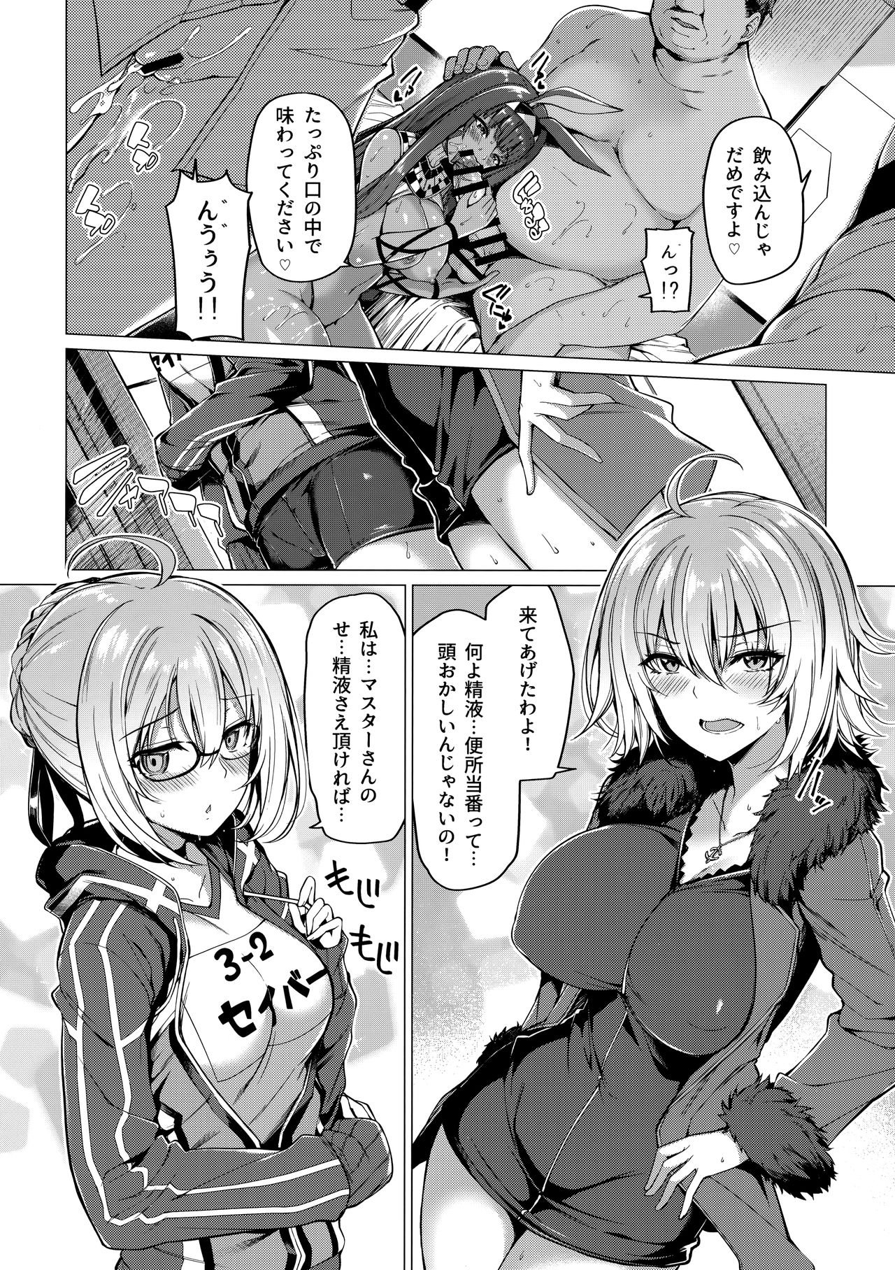 Preview page 5