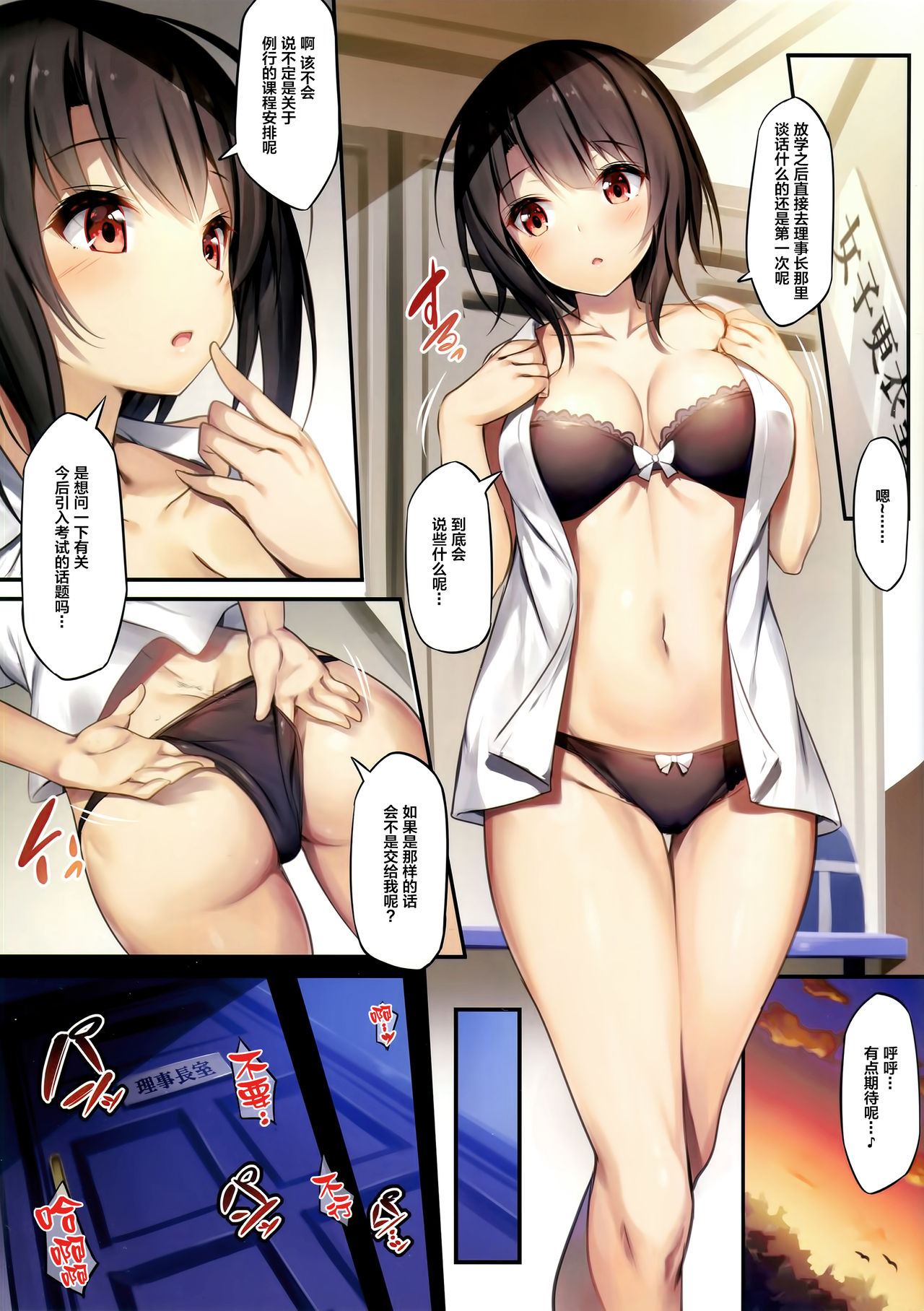 Preview page 7