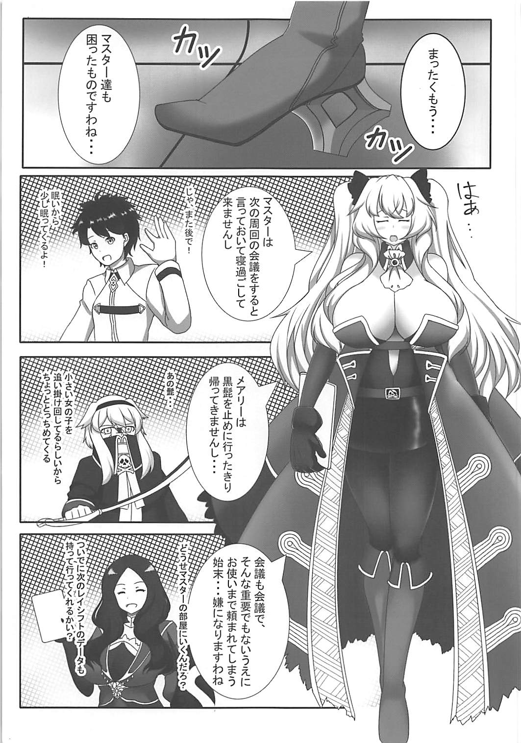 Preview page 2