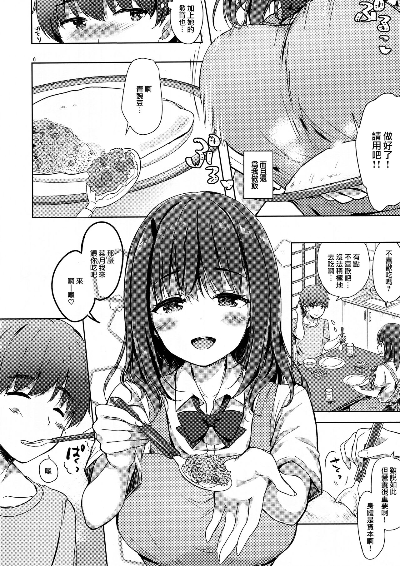 Preview page 7