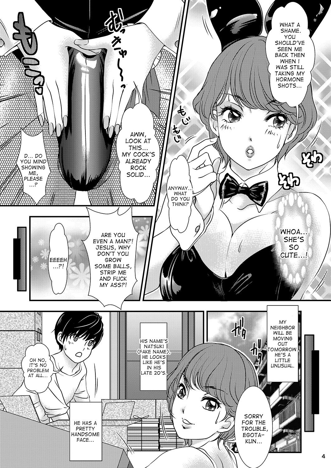 BEHAVIOUR+9 HG ~High Grade Shemales~ - Page 4
