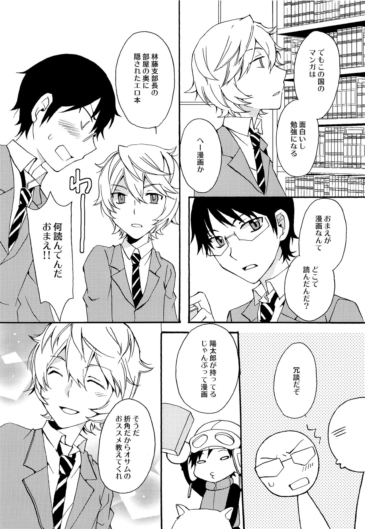 Preview page 7