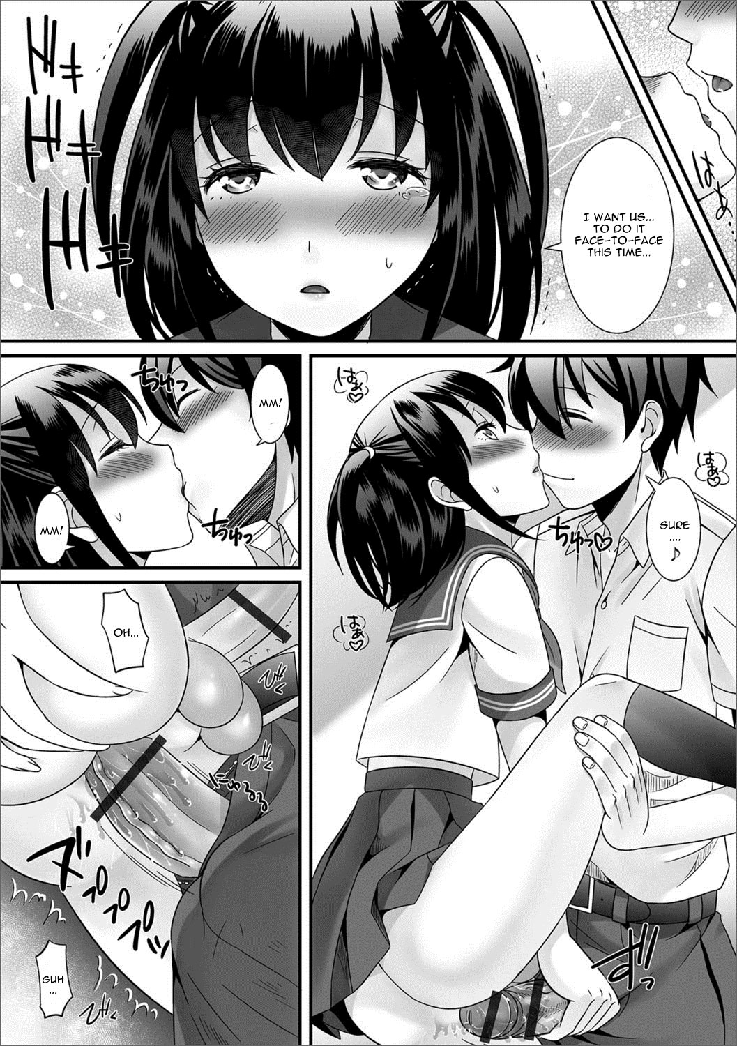 Natsu no Koi no Kanaekata! - Page 14