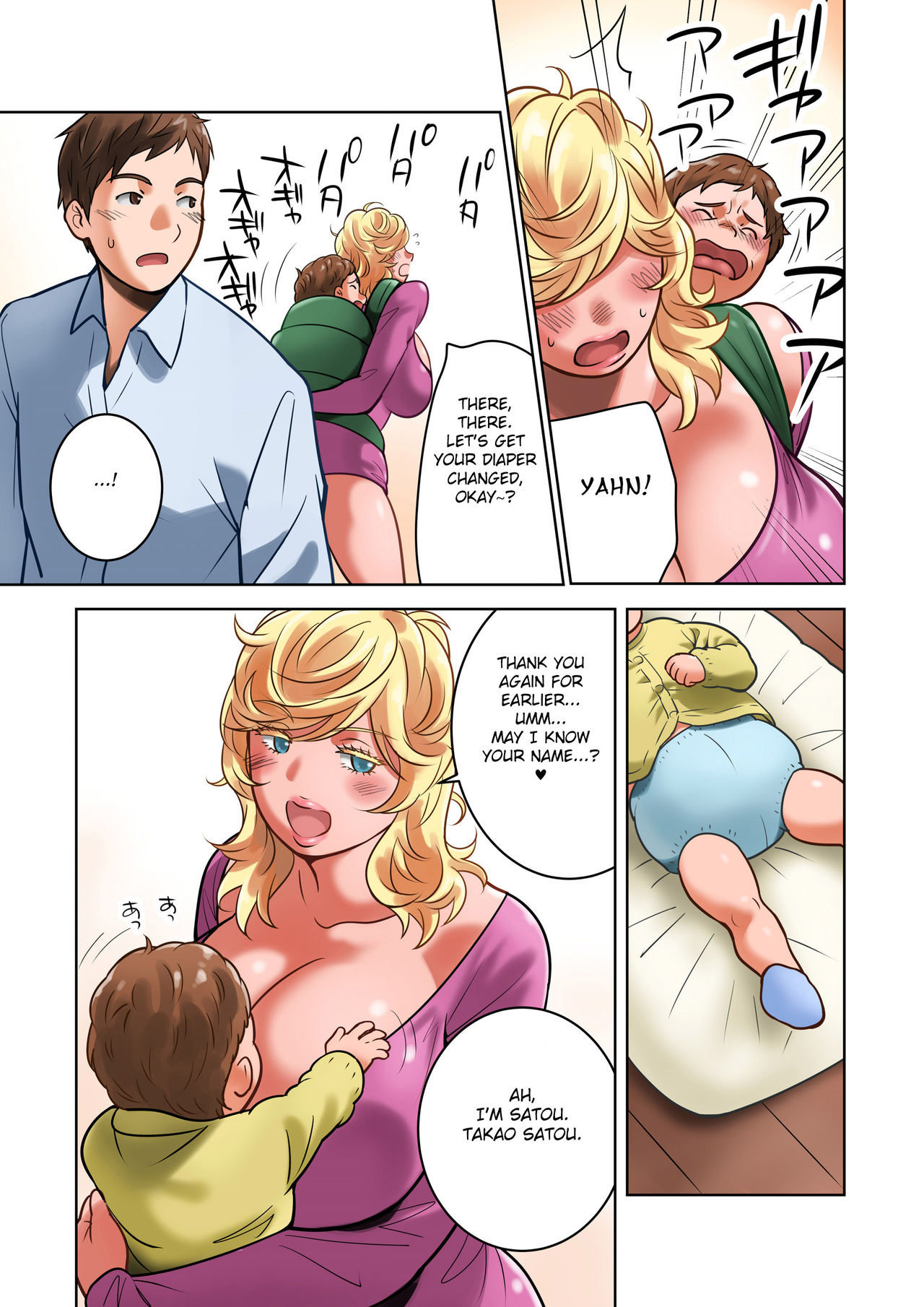 Chichinomi  K-Cup Hitozuma Julia-san no Bonyuu - Page 13