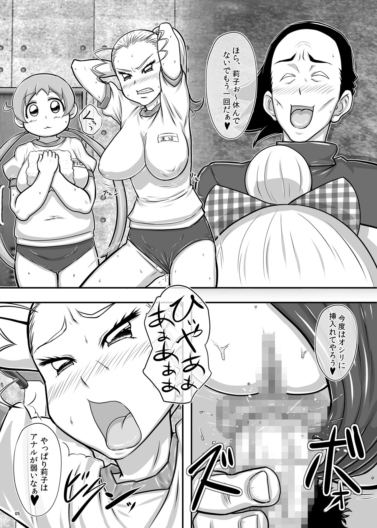 Preview page 6