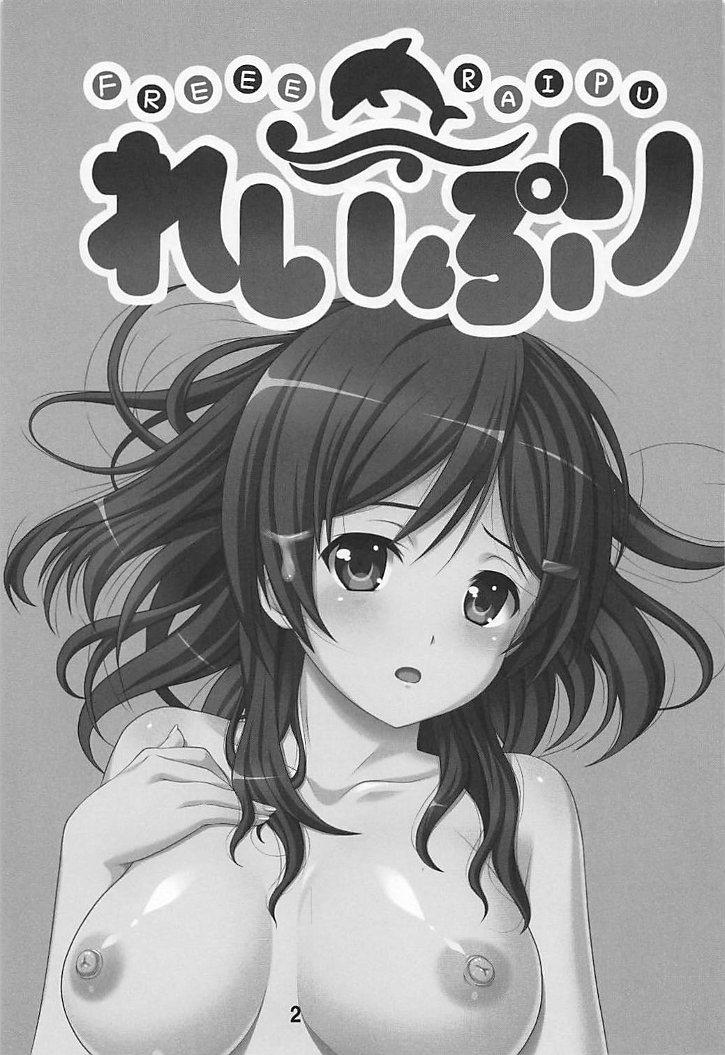 Preview page 2