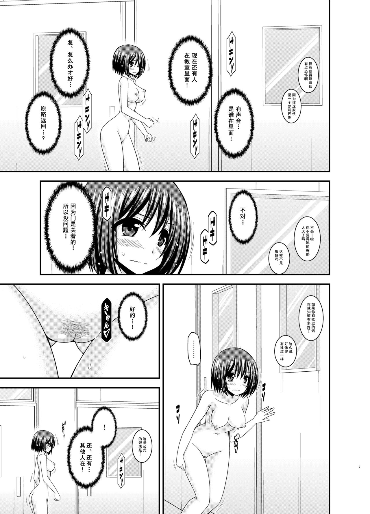 Preview page 8