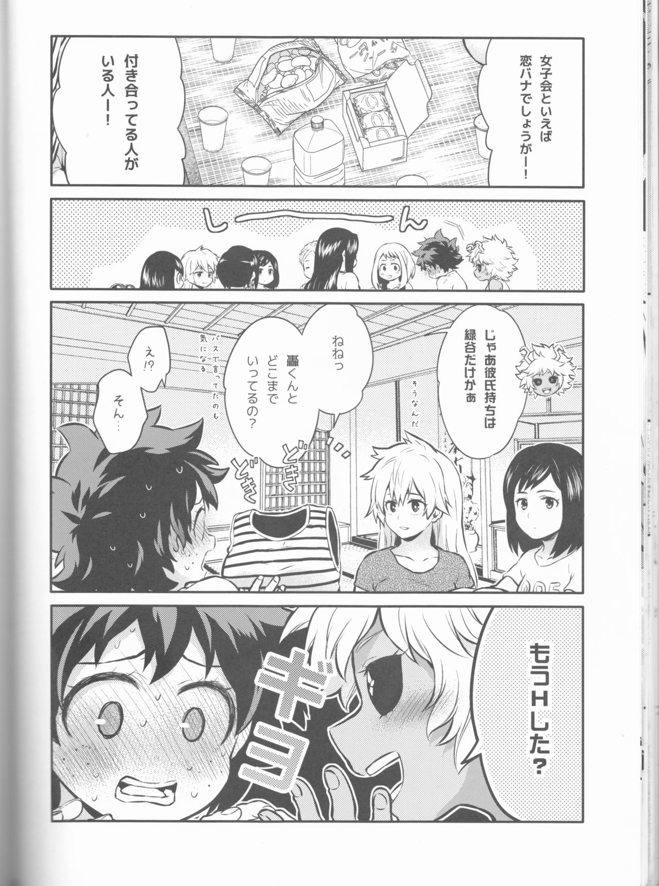 Love Me Tender another story - Page 24