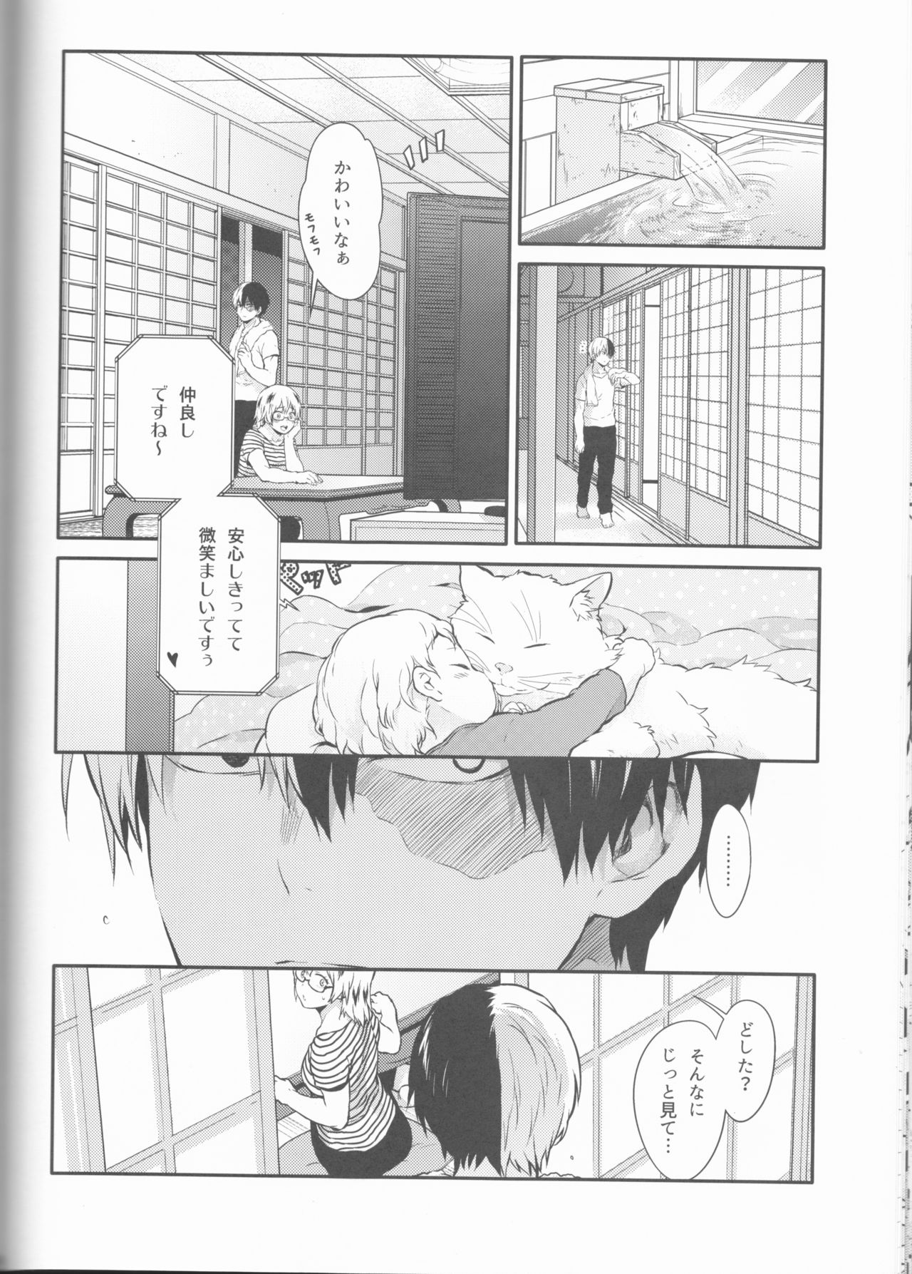 Love Me Tender another story - Page 48