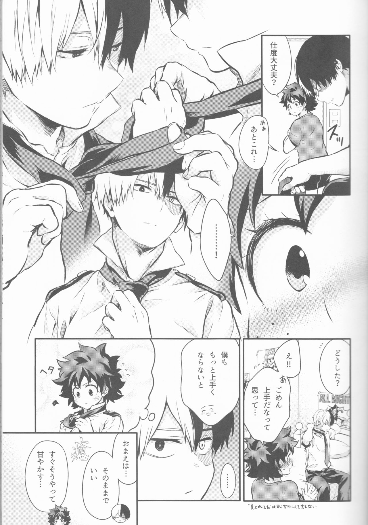 Love Me Tender another story - Page 9