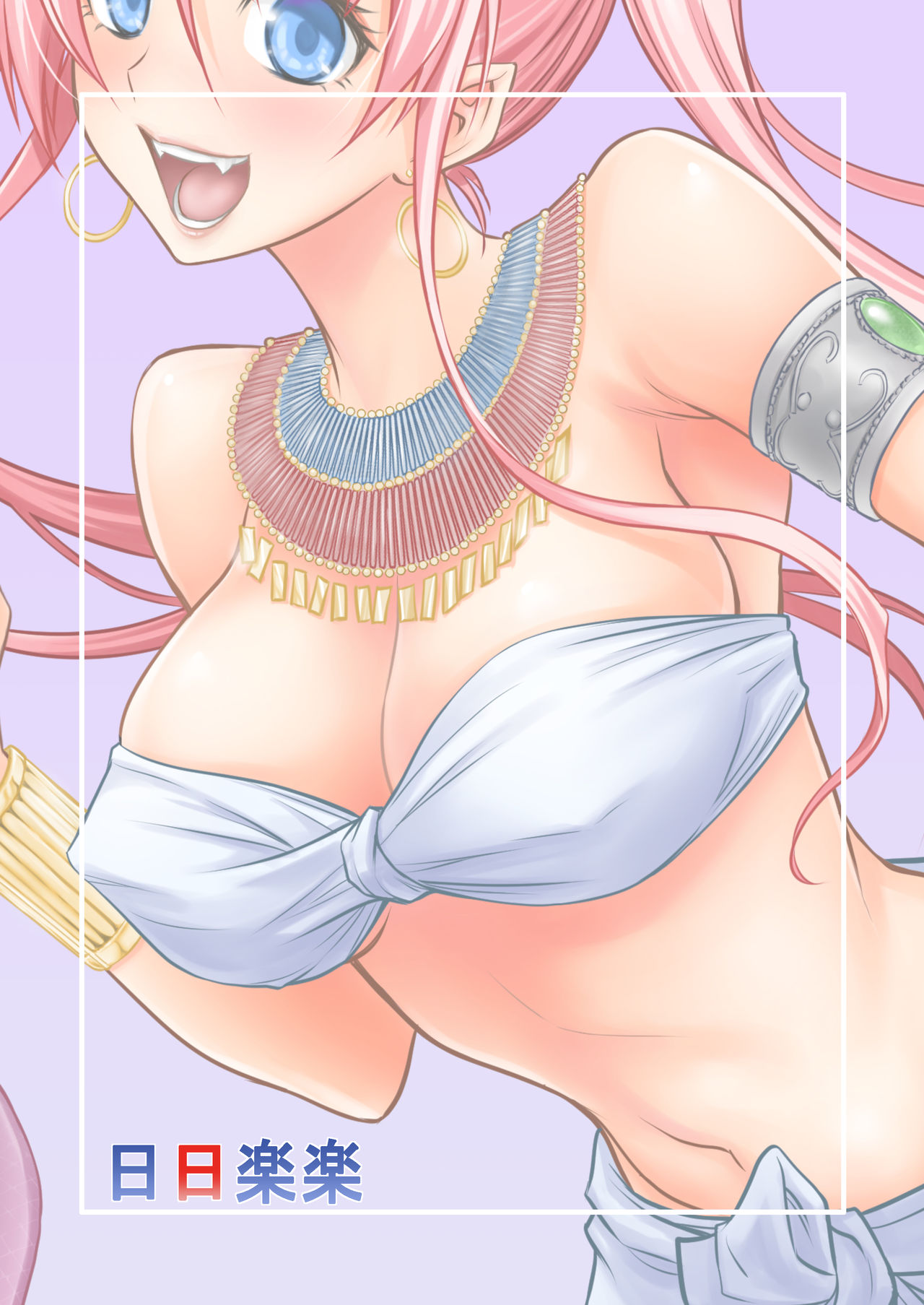 Pretty Lamia - Page 29