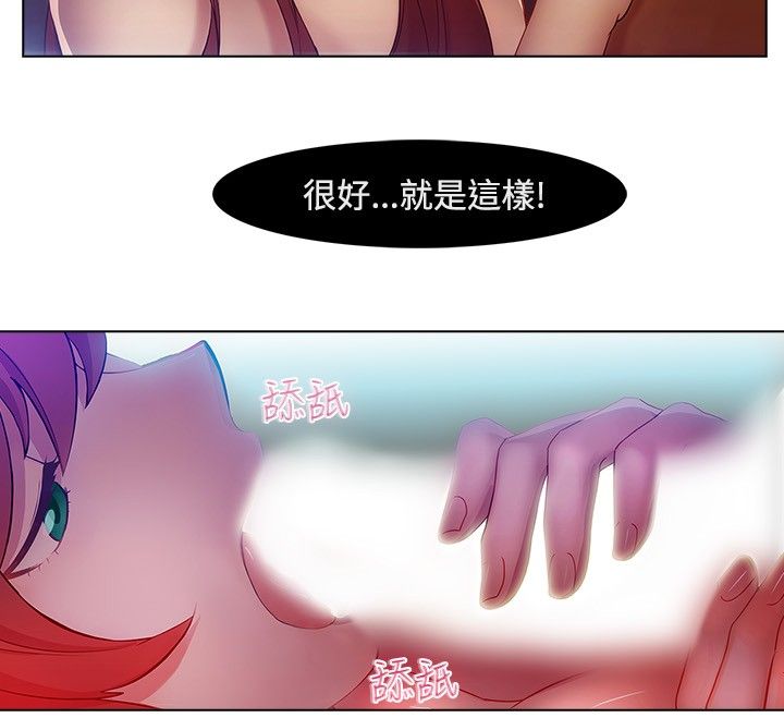 SWITCH 湿家侦探 - Page 118